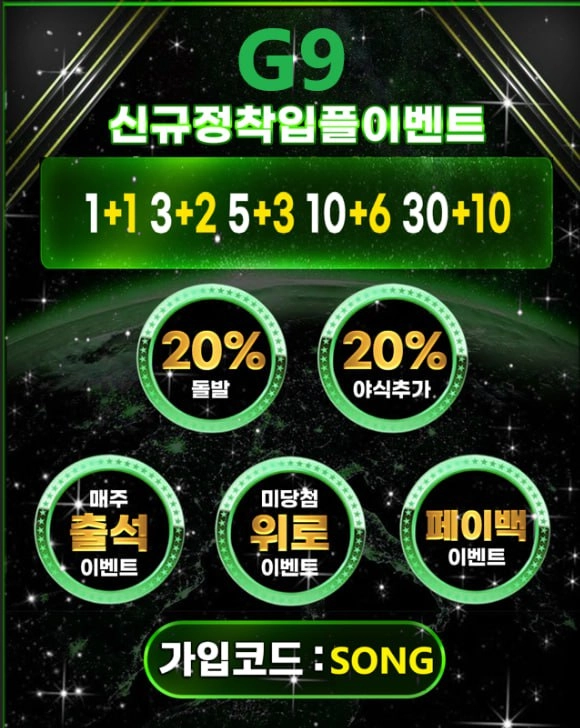가입만 하고 만근 만해도 최대 4만포인트 지급 이외 다양한 이벤트 혜택 꼭 받아가세용