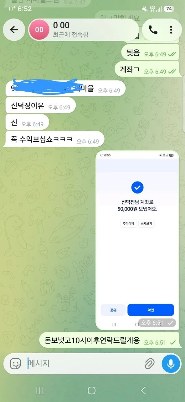 ■■먹 없는곳 구합니다 내용참고! ■■  배너/먹튀/총판 오지마세요!! 본인이 오래 쓴곳 !! 환전많이 해보신곳 구합니다 !