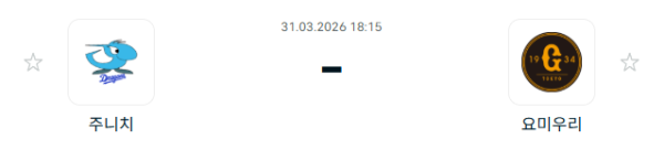 [일본야구 NPB] 2026년03월31일 주니치 드래건스 vs 요미우리 자이언츠 | 스포츠 분석 무료 중계 토친놈