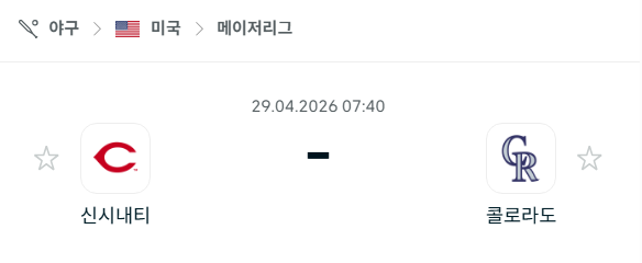 [MLB 메이저리그] 4월29일 신시내티 레즈 vs 콜로라도 로키스 | 스포츠 분석 무료 중계 토친놈