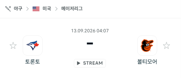 [MLB 메이저리그] 9월13일 토론토 블루제이스 vs 볼티모어 오리올스 | 스포츠 분석 무료 중계 토친놈