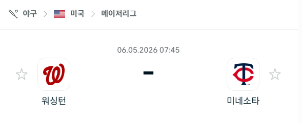 [MLB 메이저리그] 5월6일 워싱턴 내셔널스 vs 미네소타 트윈스 | 스포츠 분석 무료 중계 토친놈