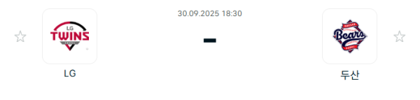 [KBO 프로야구] 2025년09월30일 LG 트윈스 vs 두산 베어스 분석 중계