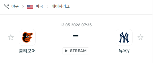 [MLB 메이저리그] 5월13일 볼티모어 오리올스 vs 뉴욕 양키스 | 스포츠 분석 무료 중계 토친놈