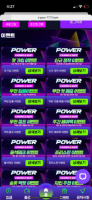 파워카지노 후기