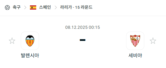 스포츠 분석 합법 중계 시청 토친놈