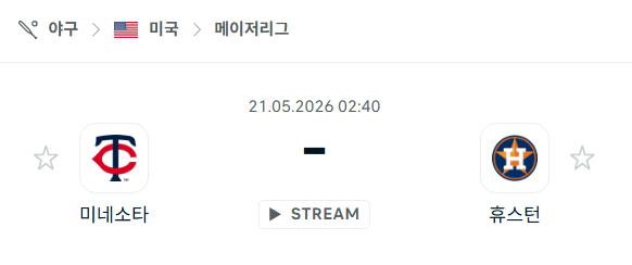 [MLB 메이저리그] 5월21일 미네소타 트윈스 vs 휴스턴 애스트로스 | 스포츠 분석 무료 중계 토친놈