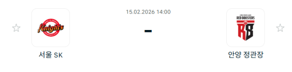 [대한민국 KBL] 2월15일 서울 SK 나이츠 vs 안양 정관장 레드부스터스 | 스포츠 분석 무료 중계 토친놈