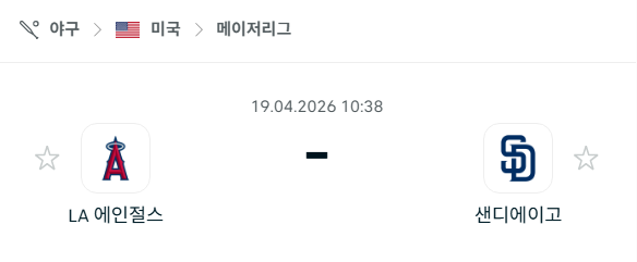[MLB 메이저리그] 4월19일 LA 에인절스 vs 샌디에이고 파드리스 | 스포츠 분석 무료 중계 토친놈