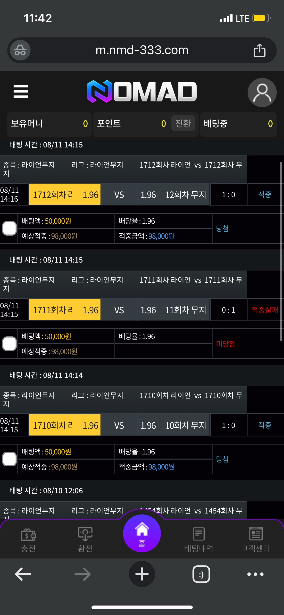 노마드 후기