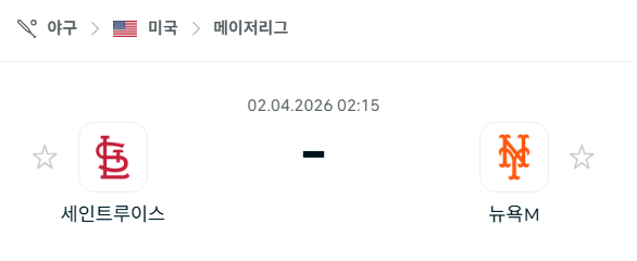 [MLB 메이저리그] 4월2일 세인트루이스 카디널스 vs 뉴욕 메츠 | 스포츠 분석 무료 중계 토친놈