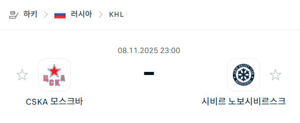 스포츠 분석 합법 중계 시청 토친놈