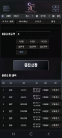 에센시후기