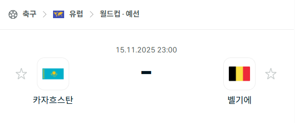 스포츠 분석 합법 중계 시청 토친놈