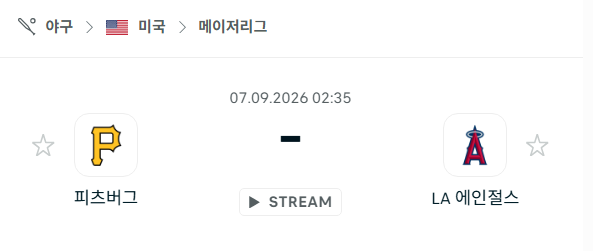 [MLB 메이저리그] 9월7일 피츠버그 파이리츠 vs LA 에인절스 | 스포츠 분석 무료 중계 토친놈