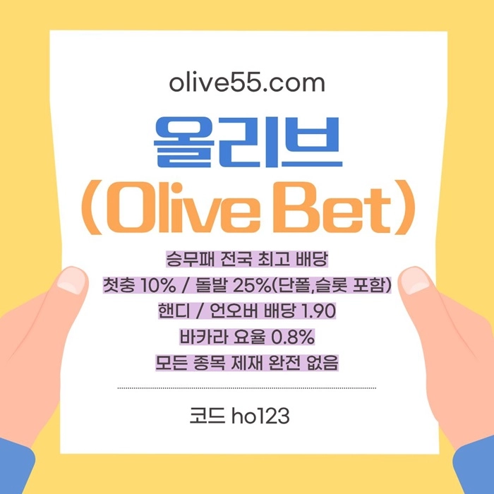 전국배당1등/비카라1%슬롯4%/슬롯돌발15%/매일스포츠10%25%