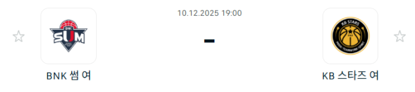 스포츠 분석 합법 중계 시청 토친놈