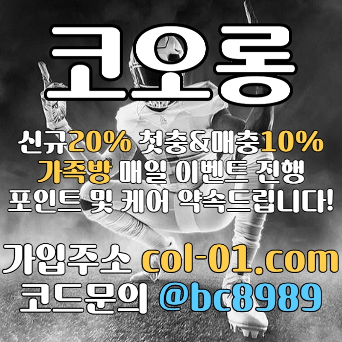 [[((코오롱)))]]포인트 및 1:1케어 확실히 약속드립니다!! #김새론