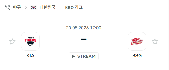 [대한민국 KBO] 2026년05월23일 KIA 타이거즈 vs SSG 랜더스 | 스포츠 분석 무료 중계 토친놈