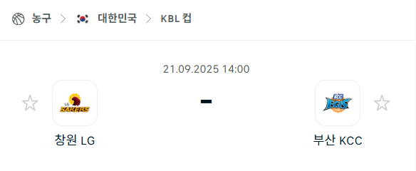 [대한민국 KBL시범경기] 2025년9월21일 창원 LG vs 부산 KCC 분석 중계