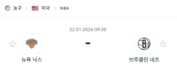 [미국 NBA] 01월22일 뉴욕 닉스 vs 브루클린 네츠 | 스포츠 분석 무료 중계 토친놈
