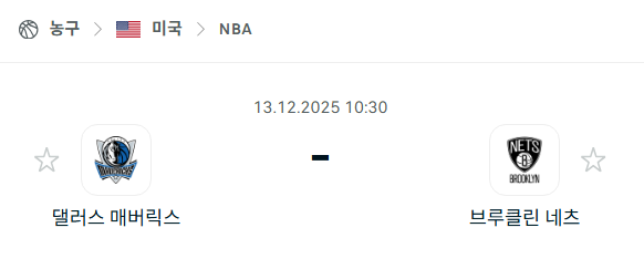 스포츠 분석 합법 중계 시청 토친놈