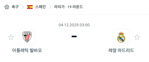 스포츠 분석 합법 중계 시청 토친놈