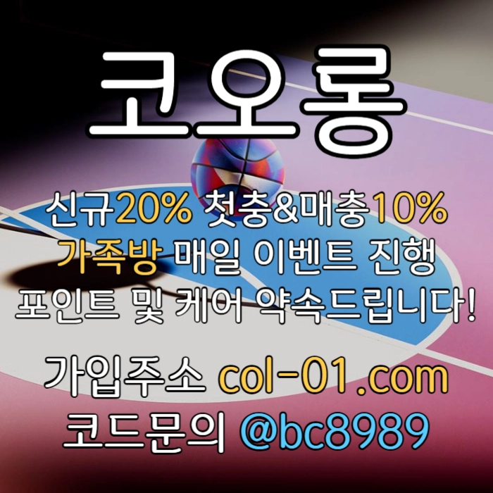[[((코오롱)))]]포인트 및 1:1케어 확실히 약속드립니다!! #충주맨