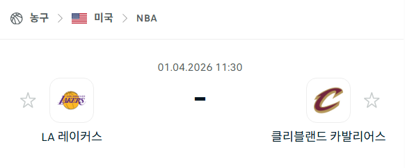 [미국 NBA] 4월1일 LA 레이커스 vs 클리블랜드 캐벌리어스 | 스포츠 분석 무료 중계 토친놈