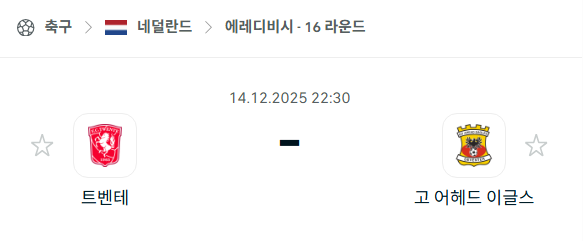 스포츠 분석 합법 중계 시청 토친놈