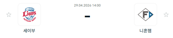 [일본야구 NPB] 2026년04월29일 세이부 라이온스 vs 닛폰햄 파이터스 | 스포츠 분석 무료 중계 토친놈
