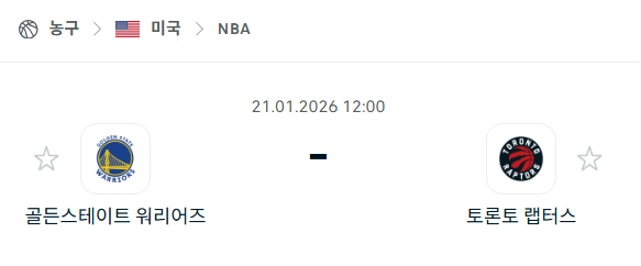 [미국 NBA] 01월21일 골든스테이트 워리어스 vs 토론토 랩터스 | 스포츠 분석 무료 중계 토친놈