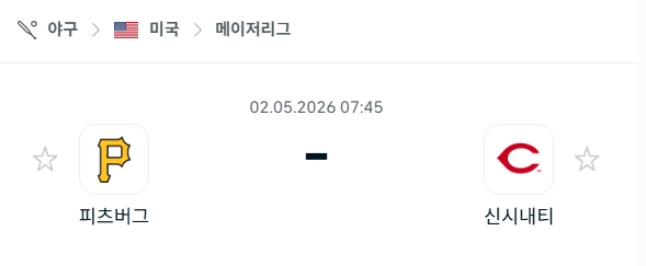 [MLB 메이저리그] 5월2일 피츠버그 파이리츠 vs 신시내티 레즈 | 스포츠 분석 무료 중계 토친놈