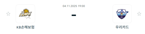 [V-리그 남자부] 2025년11월 04일 KB손해보험 스타즈 배구단 vs 우리카드 우리WON 배구단 | 스포츠 분석 무료 중계 토친놈