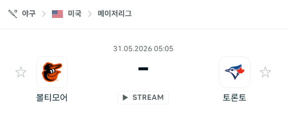 [MLB 메이저리그] 5월31일 볼티모어 오리올스 vs 토론토 블루제이스 | 스포츠 분석 무료 중계 토친놈