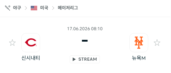 [MLB 메이저리그] 6월17일 신시내티 레즈 vs 뉴욕 메츠 | 스포츠 분석 무료 중계 토친놈