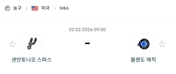 [미국 NBA] 02월2일 샌안토니오 스퍼스 vs 올랜도 매직 | 스포츠 분석 무료 중계 토친놈
