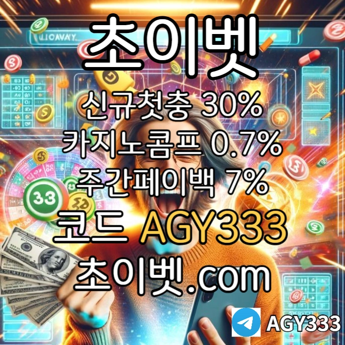 [█[█[█[█[█[█[█[ "초이벳(CHOYBET)" ]█]█]█]█]█]█]█] #류현진