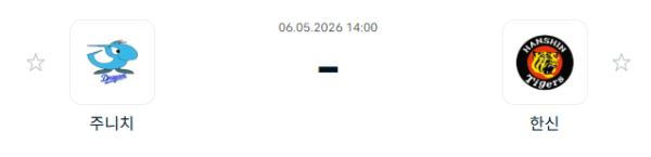 [일본야구 NPB] 2026년05월06일 주니치 드래건스 vs 한신 타이거즈 | 스포츠 분석 무료 중계 토친놈
