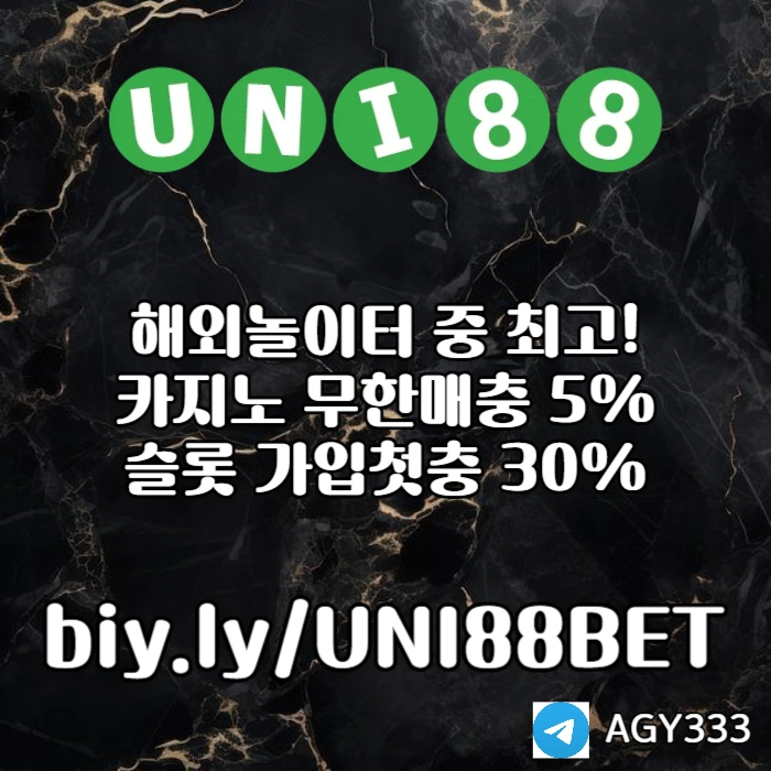 [█[█[█[█[█[█[█[ "UNI88BET" 세계10대놀이터 ]█]█]█]█]█]█]█] #김서현