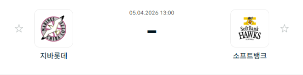 [일본야구 NPB] 2026년04월05일 지바롯데 마린스 vs 소프트뱅크 호크스 | 스포츠 분석 무료 중계 토친놈