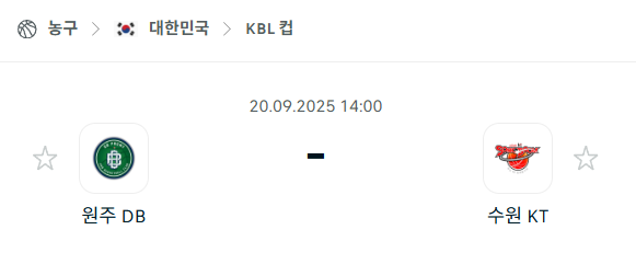 [대한민국 KBL시범경기] 2025년9월20일 원주 DB vs 수원 KT 분석 중계