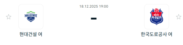 [V-리그 여자부] 2025년12월 18일 현대건설 힐스테이트 배구단 vs 한국도로공사 하이패스 배구단 | 스포츠 분석 무료 중계 토친놈