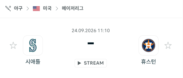 [MLB 메이저리그] 9월24일 시애틀 매리너스 vs 휴스턴 애스트로스 | 스포츠 분석 무료 중계 토친놈