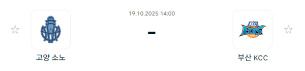 [대한민국 KBL] 2025년10월19일 고양 소노 스카이거너스 vs 부산 KCC 이지스 분석 중계