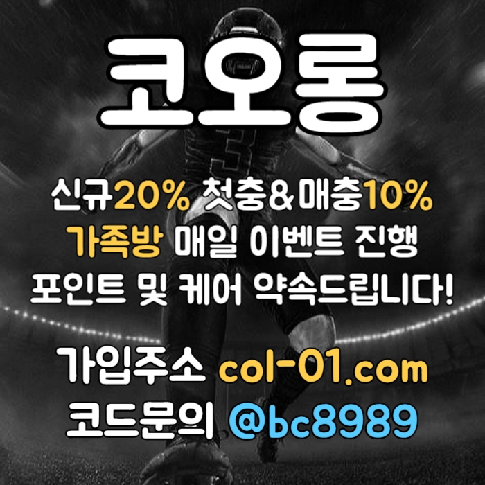 [[((코오롱)))]]포인트 및 1:1케어 확실히 약속드립니다!! #송가인
