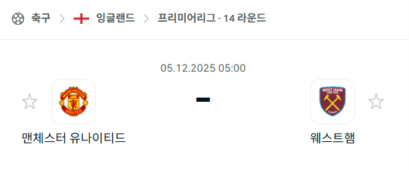 스포츠 분석 합법 중계 시청 토친놈