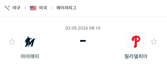 [MLB 메이저리그] 5월2일 마이애미 말린스 vs 필라델피아 필리스 | 스포츠 분석 무료 중계 토친놈