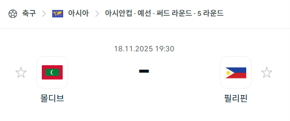 스포츠 분석 합법 중계 시청 토친놈