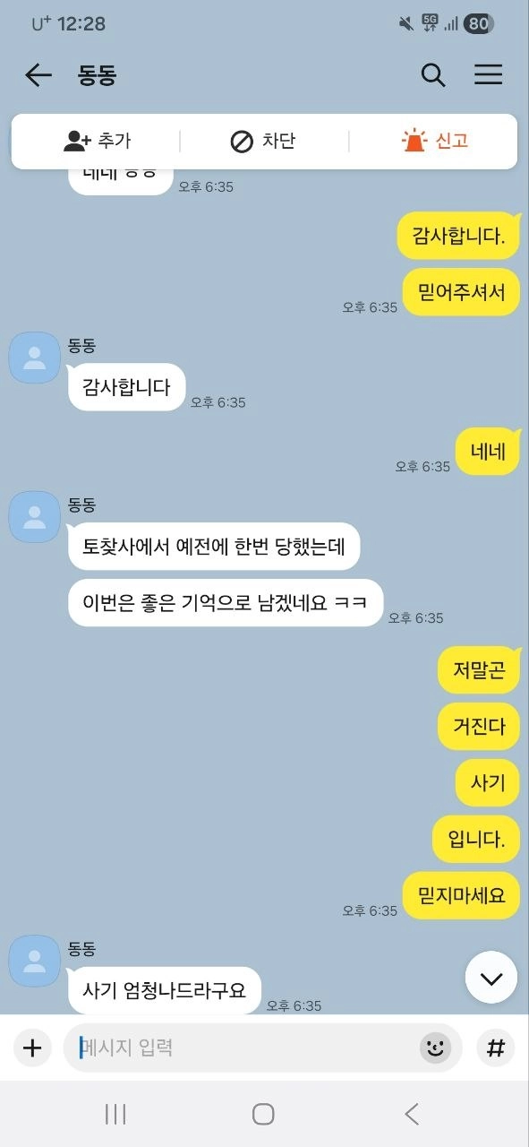 ✨✨사이트 구하고 있습니다!✨✨ ✨✨안전,먹 없는곳 가지고계시면 연락주세요.✨✨